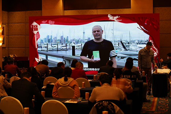 Homepro合普諾召開全國經(jīng)銷商大會1.png Homepro合普諾召開全國經(jīng)銷商大會1.png