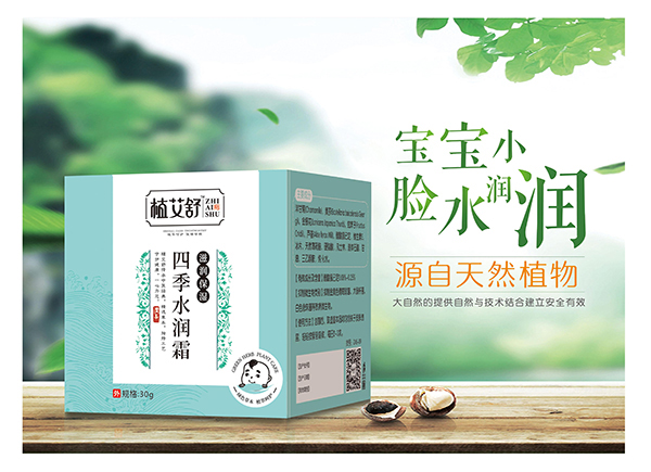 植艾舒四季水潤(rùn)霜