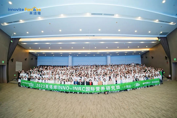 英珞維國際營養(yǎng)研究班上海站.jpg 英珞維國際營養(yǎng)研究班上海站.jpg