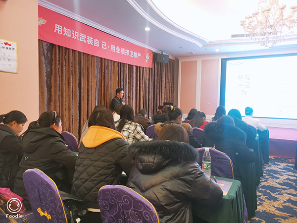 施貝安線下培訓(xùn)會(huì) 廣西賀州站2.jpg