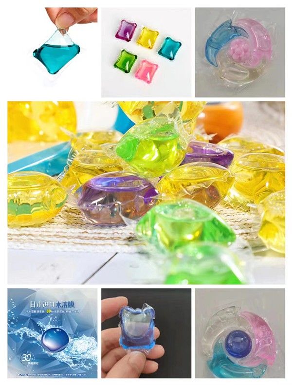 中乳3合1洗衣凝珠