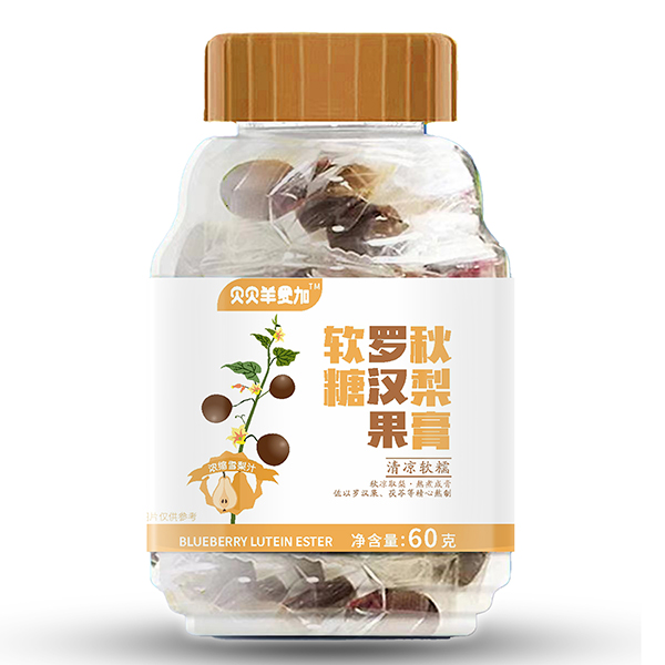 貝貝羊愛加羅漢果秋梨膏軟糖.jpg 貝貝羊愛加羅漢果秋梨膏軟糖.jpg