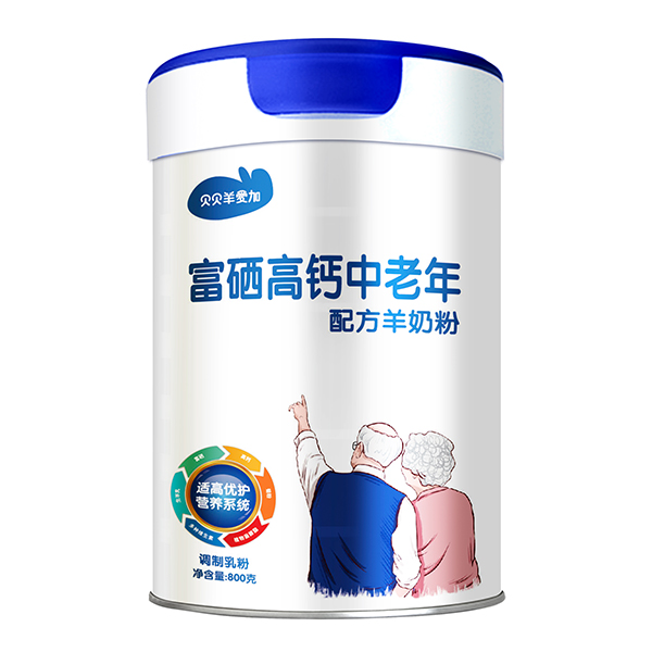 貝貝羊愛加富硒高鈣中老年配方羊奶粉