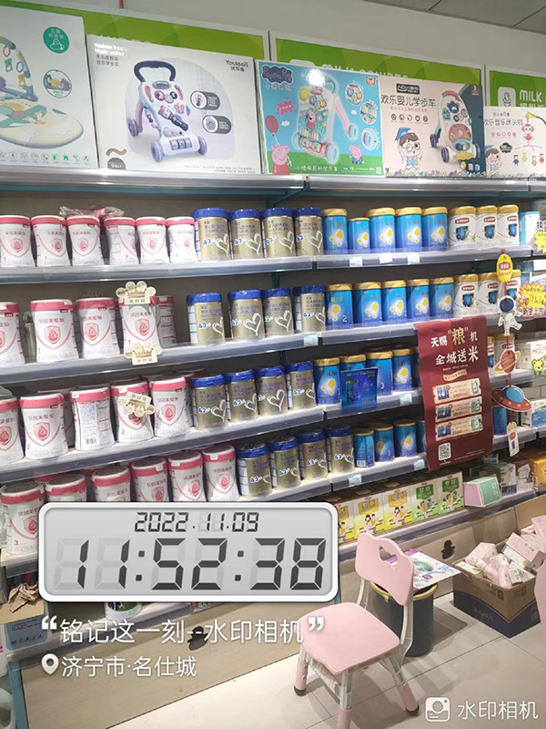 貝因美菁愛配方奶粉14.jpg 貝因美菁愛配方奶粉14.jpg