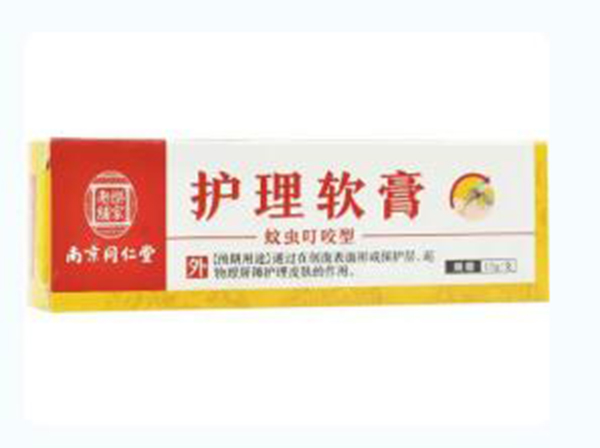 南京同仁堂樂(lè)家老鋪?zhàn)o(hù)理軟膏.jpg 南京同仁堂樂(lè)家老鋪?zhàn)o(hù)理軟膏.jpg