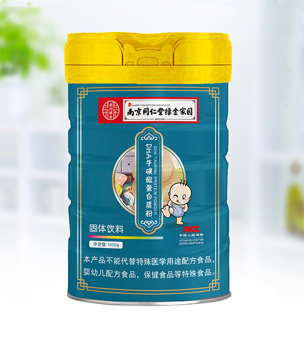 南京同仁堂綠金家園DHA牛磺酸蛋白質(zhì)粉
