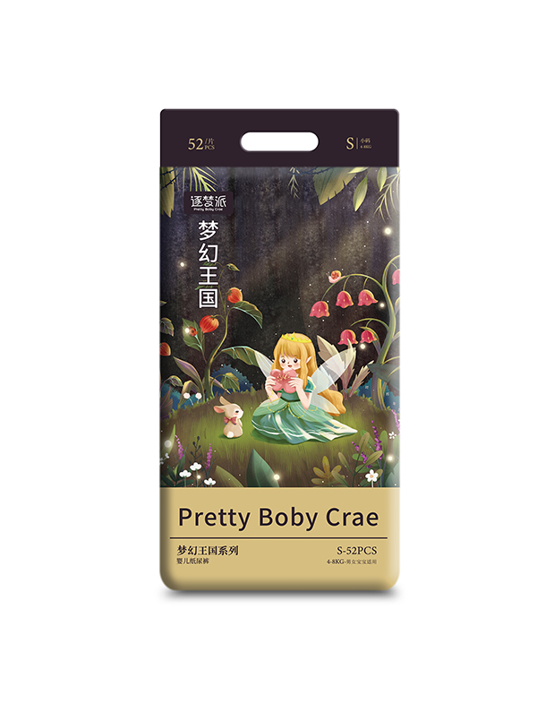 逐夢(mèng)派夢(mèng)幻王國(guó)系列嬰兒紙尿褲S52