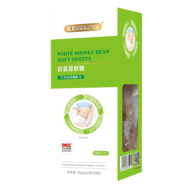 科里斯坦·漢森白蕓豆軟糖