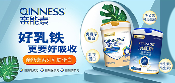 親博士乳鐵蛋白系列.jpg 親博士乳鐵蛋白系列.jpg