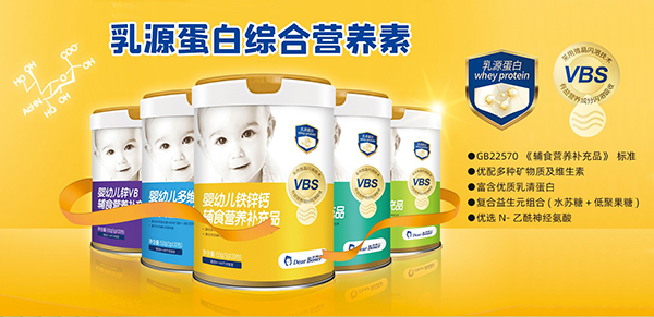 親博士綜合營(yíng)養(yǎng)素.jpg 親博士綜合營(yíng)養(yǎng)素.jpg