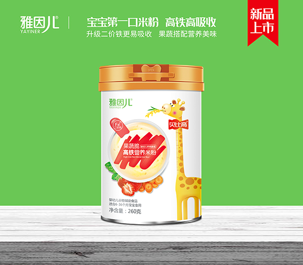 雅因兒貝比高果蔬脆高鐵營養(yǎng)米粉.jpg 雅因兒貝比高果蔬脆高鐵營養(yǎng)米粉.jpg