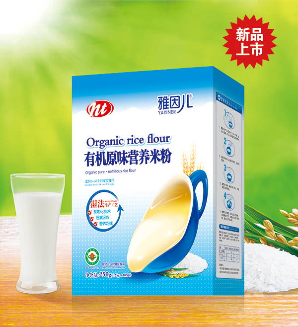 雅因兒有機(jī)原味營養(yǎng)米粉 盒裝.jpg 雅因兒有機(jī)原味營養(yǎng)米粉 盒裝.jpg