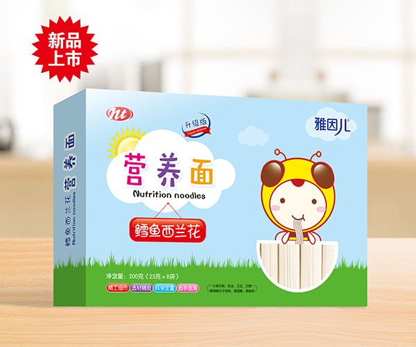 雅因兒鱈魚西蘭花營養(yǎng)面 直面.jpg 雅因兒鱈魚西蘭花營養(yǎng)面 直面.jpg