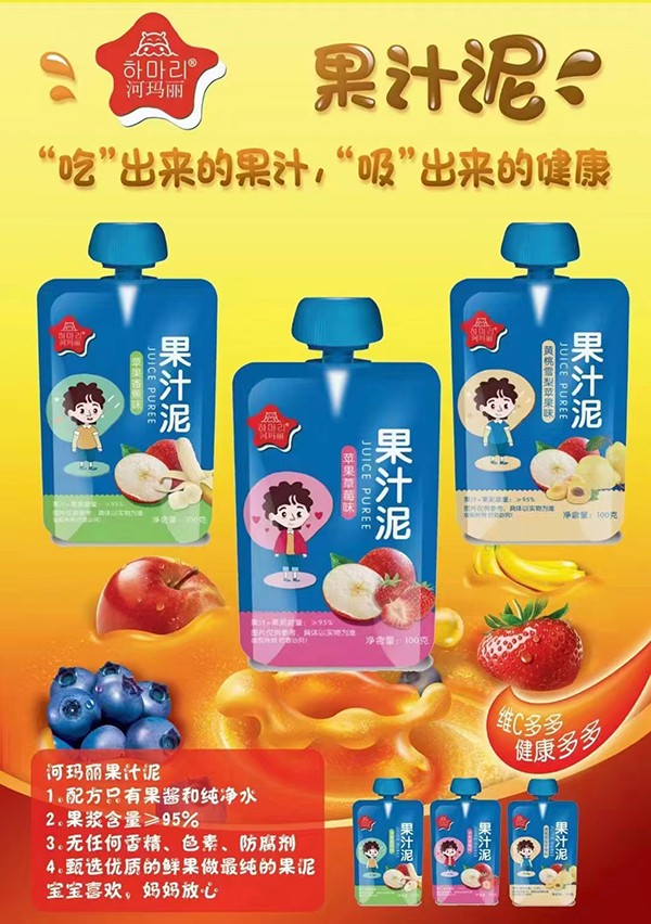  �Ӭ�����֭��