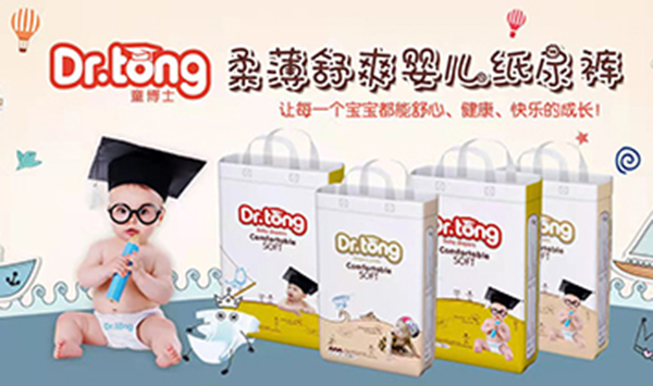 童博士紙尿褲.jpg 童博士紙尿褲.jpg
