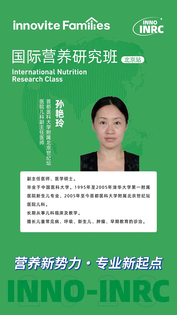 特邀嘉賓7.jpg 特邀嘉賓7.jpg