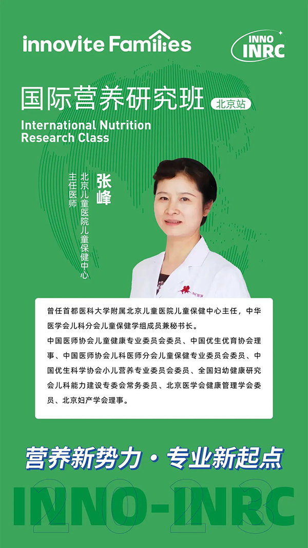 特邀嘉賓9.jpg 特邀嘉賓9.jpg