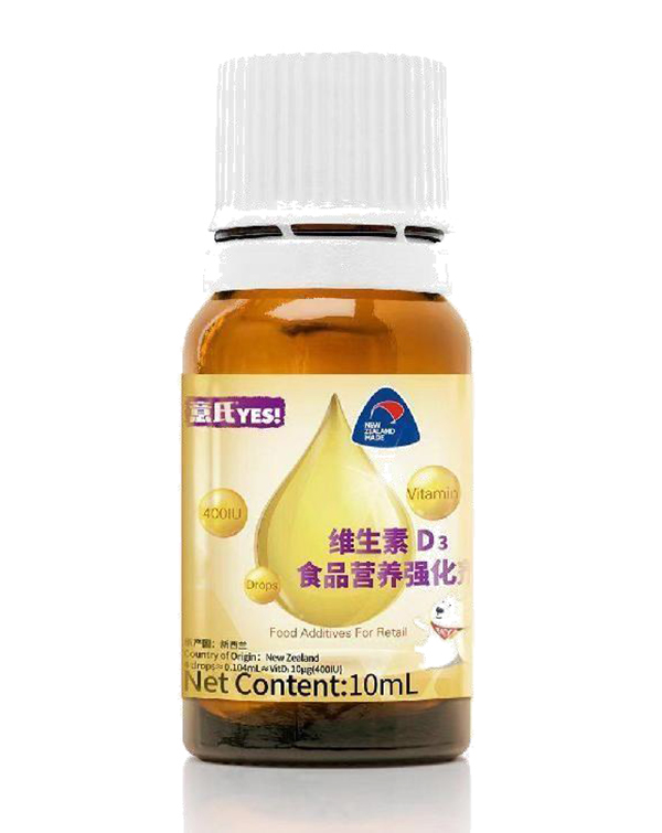 意氏維生素D3食品營養(yǎng)強(qiáng)化劑1.jpg 意氏維生素D3食品營養(yǎng)強(qiáng)化劑1.jpg
