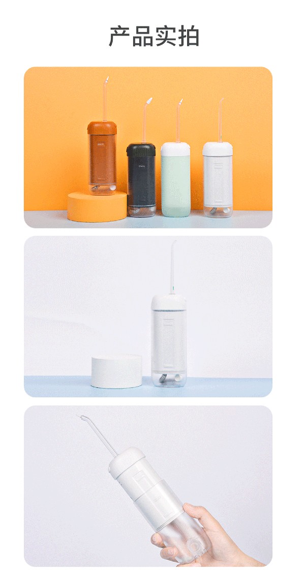 益牙樂沖牙器詳情 (9).jpg