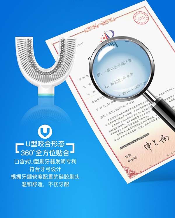 益牙樂成人U型牙刷詳情 (7).jpg