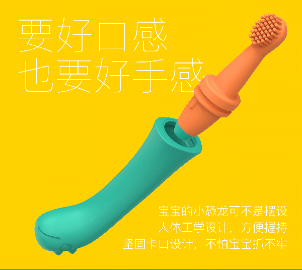 益牙樂(lè)嬰幼兒牙咬膠 (6).jpg