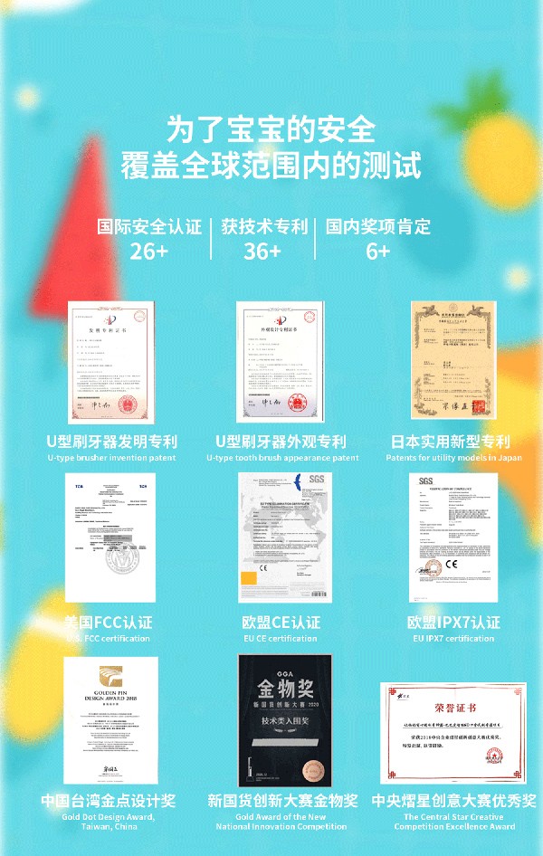 益牙樂U型牙刷 粉色 (12).jpg