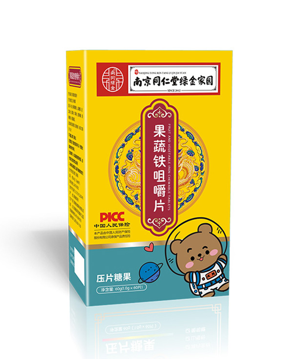 南京同仁堂綠金家園果蔬鐵咀嚼片