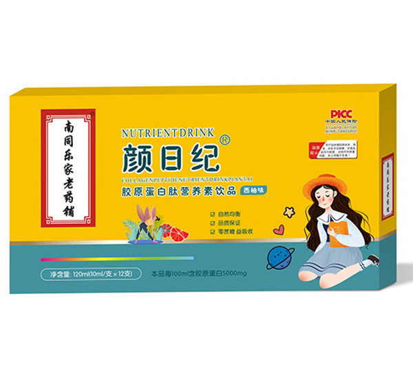 南京同仁堂綠金家園顏日紀膠原蛋白肽營養(yǎng)素飲品