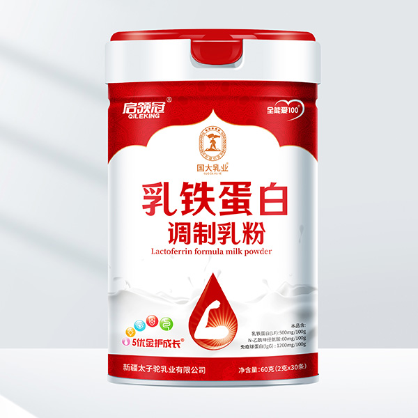 國大乳業(yè)啟領冠乳鐵蛋白調(diào)制乳粉