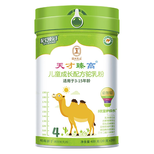 國大乳業(yè)天才臻高兒童成長配方駝乳粉