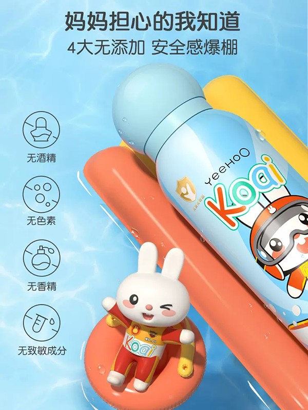 英氏兒童補水保濕噴霧 (3).jpg