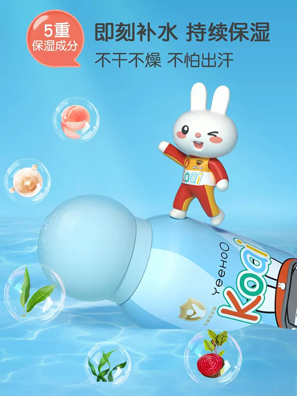 英氏兒童補水保濕噴霧 (2).jpg