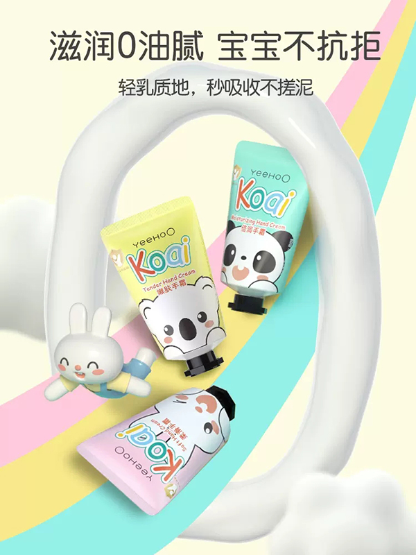 英氏兒童護(hù)手霜 (1).jpg