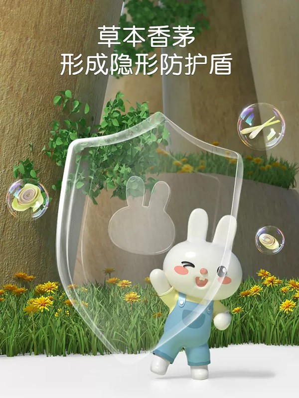 英氏嬰兒防護金露 (4).jpg