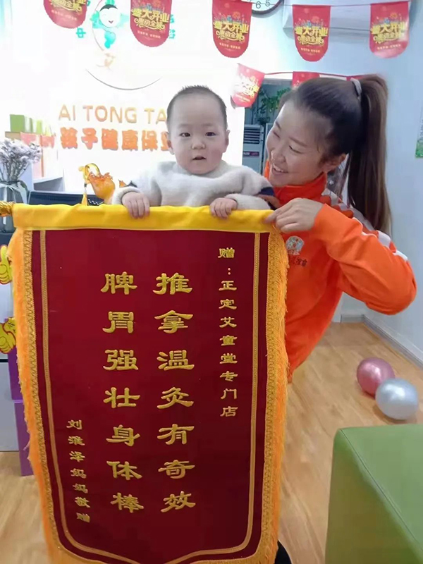 艾童堂 (3).jpg 艾童堂 (3).jpg