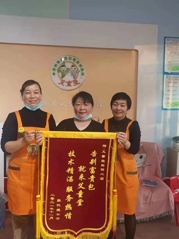 艾童堂 (17).jpg 艾童堂 (17).jpg