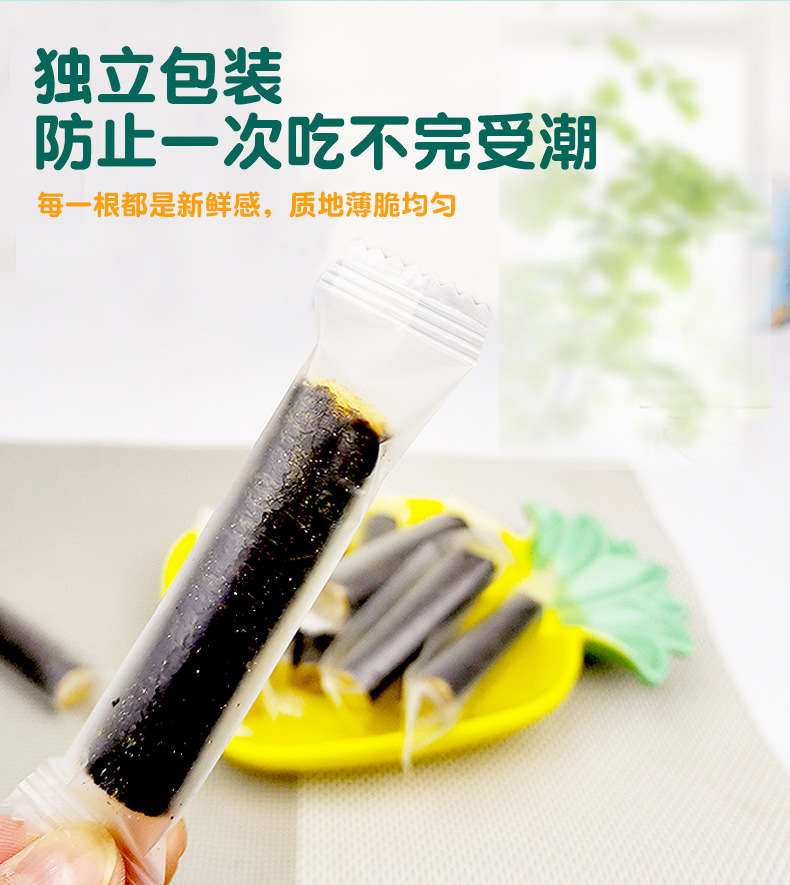 脆芝多肉松海苔卷 (5).jpg