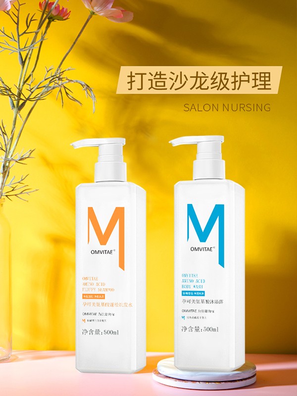 孕可美氨基酸洗護(hù)系列3