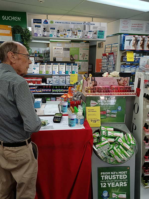 SUCHEN(素臣)通過新西蘭嬰兒醫(yī)學(xué)研究中心4A認證測評3.jpg SUCHEN(素臣)通過新西蘭嬰兒醫(yī)學(xué)研究中心4A認證測評3.jpg