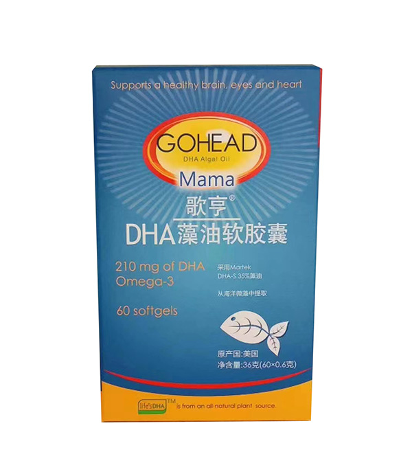 歌亨DHA藻油軟膠囊.jpg 歌亨DHA藻油軟膠囊.jpg