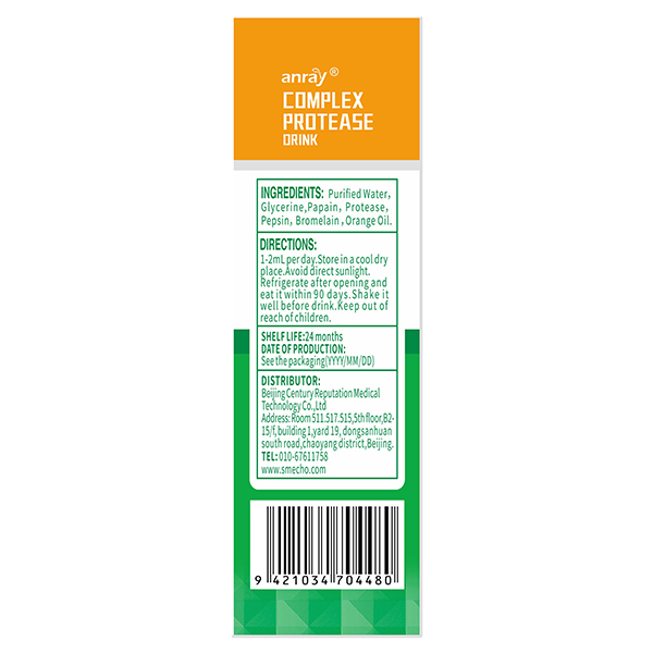 青萌復合蛋白酶飲品 (5).jpg