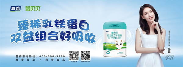 馨貝貝羊奶粉.jpg 馨貝貝羊奶粉.jpg