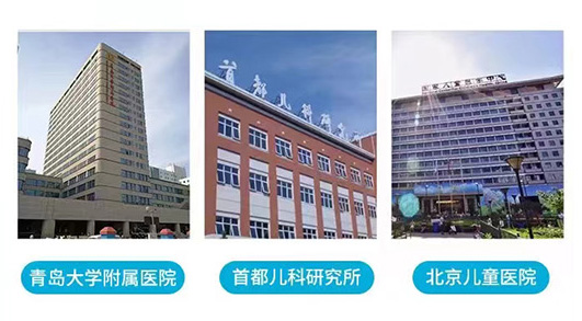 實力入駐醫(yī)院.jpg 實力入駐醫(yī)院.jpg