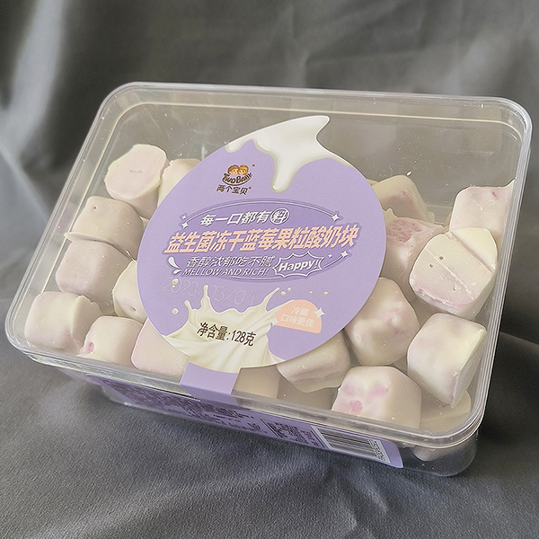 兩個(gè)寶貝益生菌凍干藍(lán)莓果粒酸奶塊128g.jpg 兩個(gè)寶貝益生菌凍干藍(lán)莓果粒酸奶塊128g.jpg