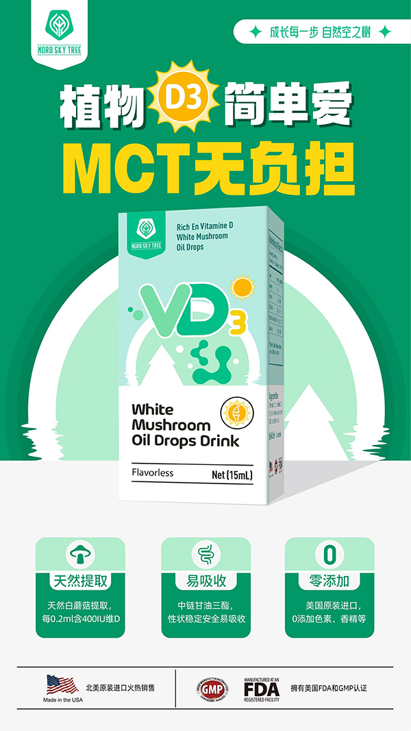 空之樹VD3.jpg 空之樹VD3.jpg