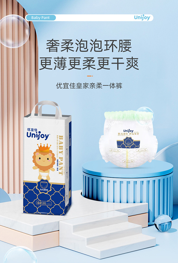 優(yōu)宜佳皇家親柔一體褲XXXL.jpg 優(yōu)宜佳皇家親柔一體褲XXXL.jpg