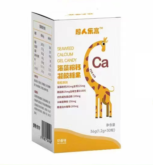 超人樂高海藻粉鈣凝膠糖果.jpg 超人樂高海藻粉鈣凝膠糖果.jpg