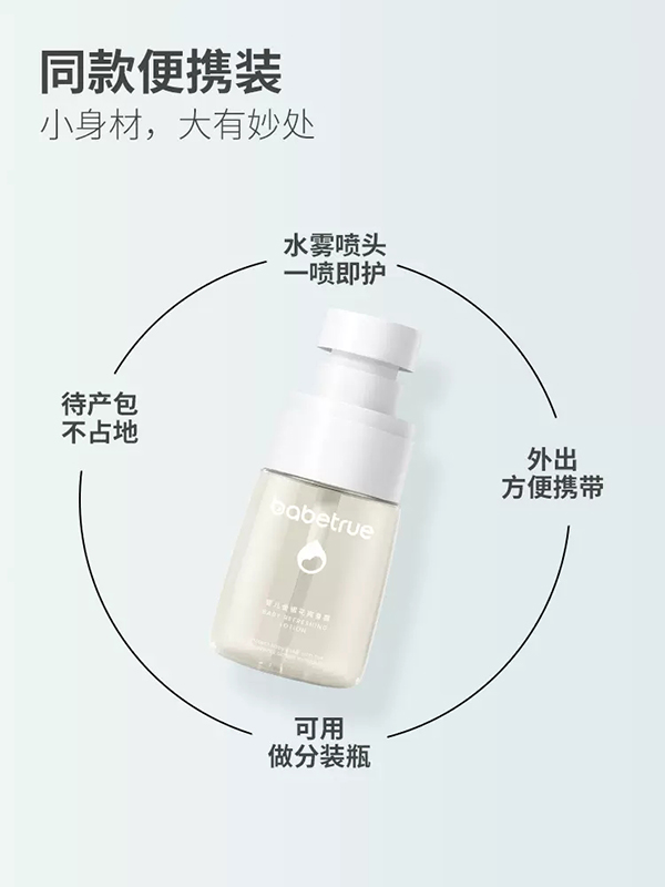 兒初寶嬰兒金銀花爽身露 (1).jpg