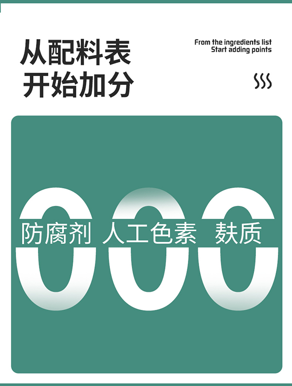 圣諾熊愛敏康復(fù)合益生菌固體飲料詳情圖13.jpg