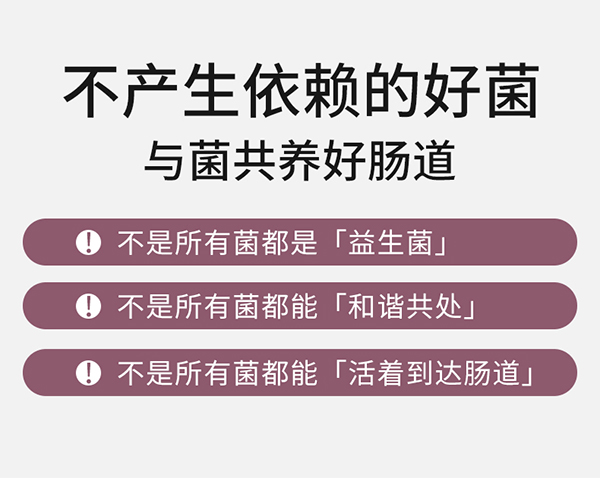 必慧龍益生元鼠李糖菌固體飲料詳情圖4.jpg